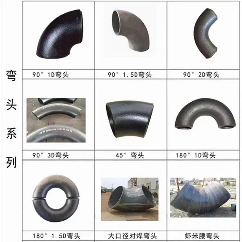 河北管件批發專家 彎頭、法蘭、三通一站式生產與供應