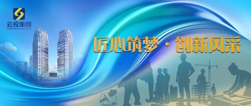 匠心筑夢(mèng)創(chuàng)新風(fēng)采 解瑋勞模創(chuàng)新工作室深耕物聯(lián)網(wǎng)領(lǐng)域，突破核心技術(shù)服務(wù)產(chǎn)業(yè)發(fā)展